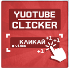 Clicker Youtuber Simulator biểu tượng
