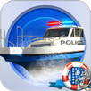 Boat Parking Police 3D APK