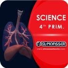 El-Moasser Respiratory System -icoon