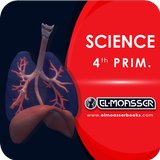 El-Moasser Respiratory System  simgesi