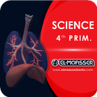 El-Moasser Respiratory System  icône
