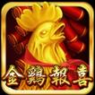 Gold Chicken Royal Online