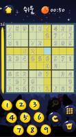 Battle Sudoku capture d'écran 3