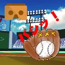 熱血100ぽんノック！(VR) APK