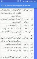 Complete Urdu Lughat (Part-03) capture d'écran 3