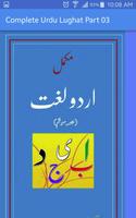 Complete Urdu Lughat (Part-03) Affiche