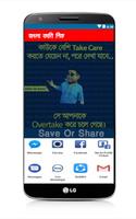 ফানি পিক ও মজার ছবি : Funny Troll Bangla 스크린샷 2
