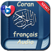 Coran en français audio