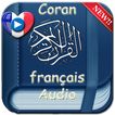 French Quran Audio