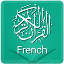 Coran in French - Quran mp3 APK