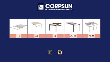 CORPSUN - Конфигуратор 海报