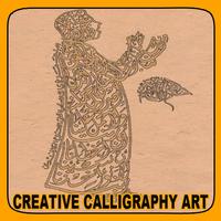 Creative Calligraphy Art Affiche