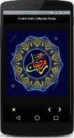 Creative Arabic Calligraphy Design capture d'écran 3