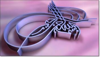 Creative Arabic Calligraphy Design Affiche