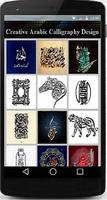Creative Arabic Calligraphy Design screenshot 2