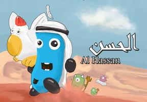 Al Hassan-poster