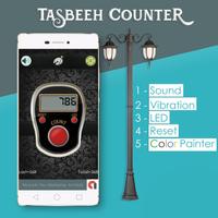 Tasbeeh Counter Muslim Tasbih الملصق