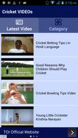 Cricket VIDEOs تصوير الشاشة 1