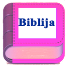 Biblija  - Croatian Bible ícone