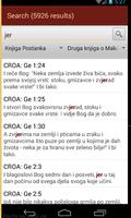 Biblija  - Croatian Bible imagem de tela 3
