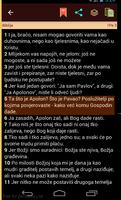 Biblija  - Croatian Bible 截圖 1