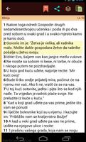 Biblija  - Croatian Bible imagem de tela 2
