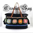 Crochet Bag Design APK