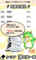 4マス×4マス さらに難しいクロスワード 無料印刷OK! 暇 screenshot 3