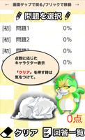 6マス×6マス さらに難しいクロスワード 無料印刷OK! 暇 screenshot 3