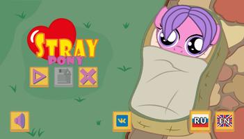 Stray Pony الملصق