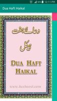Poster Dua Haft Haikal (دعائے ہفت ہیکل)