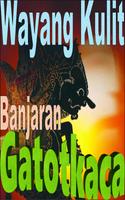 Wayang Kulit Nartosabdho: Banjaran Gatotkaca Screenshot 1