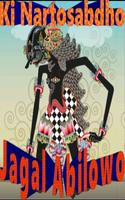 Wayang Kulit Ki Nartosabdho: Jagal Abilowo Screenshot 1