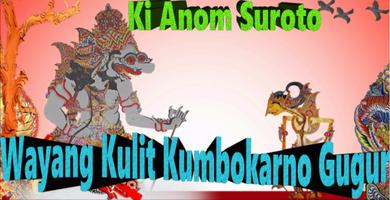 Wayang Kulit Ki Anom S: Kumbokarno Gugur Plakat