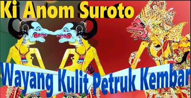 Wayang Kulit Ki Anom S: Petruk Kembar Plakat