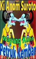 Wayang Kulit Ki Anom S: Petruk Kembar Screenshot 1
