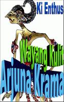 Wayang Kulit Ki Enthus S: Arjuna Krama Screenshot 1