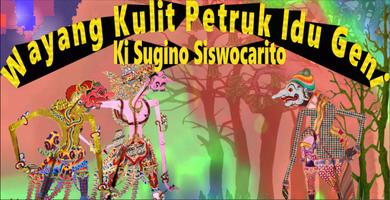 Wayang Kulit Ki Sugino S: Petruk Idu Geni-poster