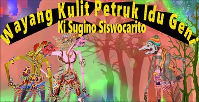 Wayang Kulit Ki Sugino S: Petruk Idu Geni Plakat
