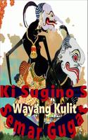 Wayang Kulit Ki Sugino S: Semar Gugat imagem de tela 1
