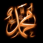 Dunia Islam simgesi