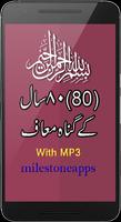80 years sins will forgiven پوسٹر