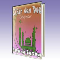 Doa dan Dzikir Seputar Masjid স্ক্রিনশট 1