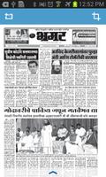 Daily Bhramar Epaper ảnh chụp màn hình 2