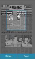 برنامه‌نما Daily Bhramar Epaper عکس از صفحه