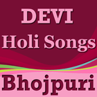 DEVI Holi Video Songs Bhojpuri أيقونة