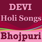 DEVI Holi Video Songs Bhojpuri 图标