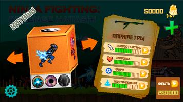 Ninja Ultimate Revenge screenshot 3