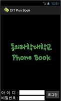 DIT Phone Book پوسٹر