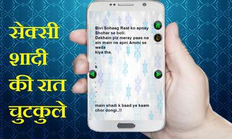 SUHAAG RAAT WALY GANDY LATEEFY bài đăng